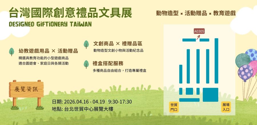 ALL_news_26C05_AjFYKrgpQ6