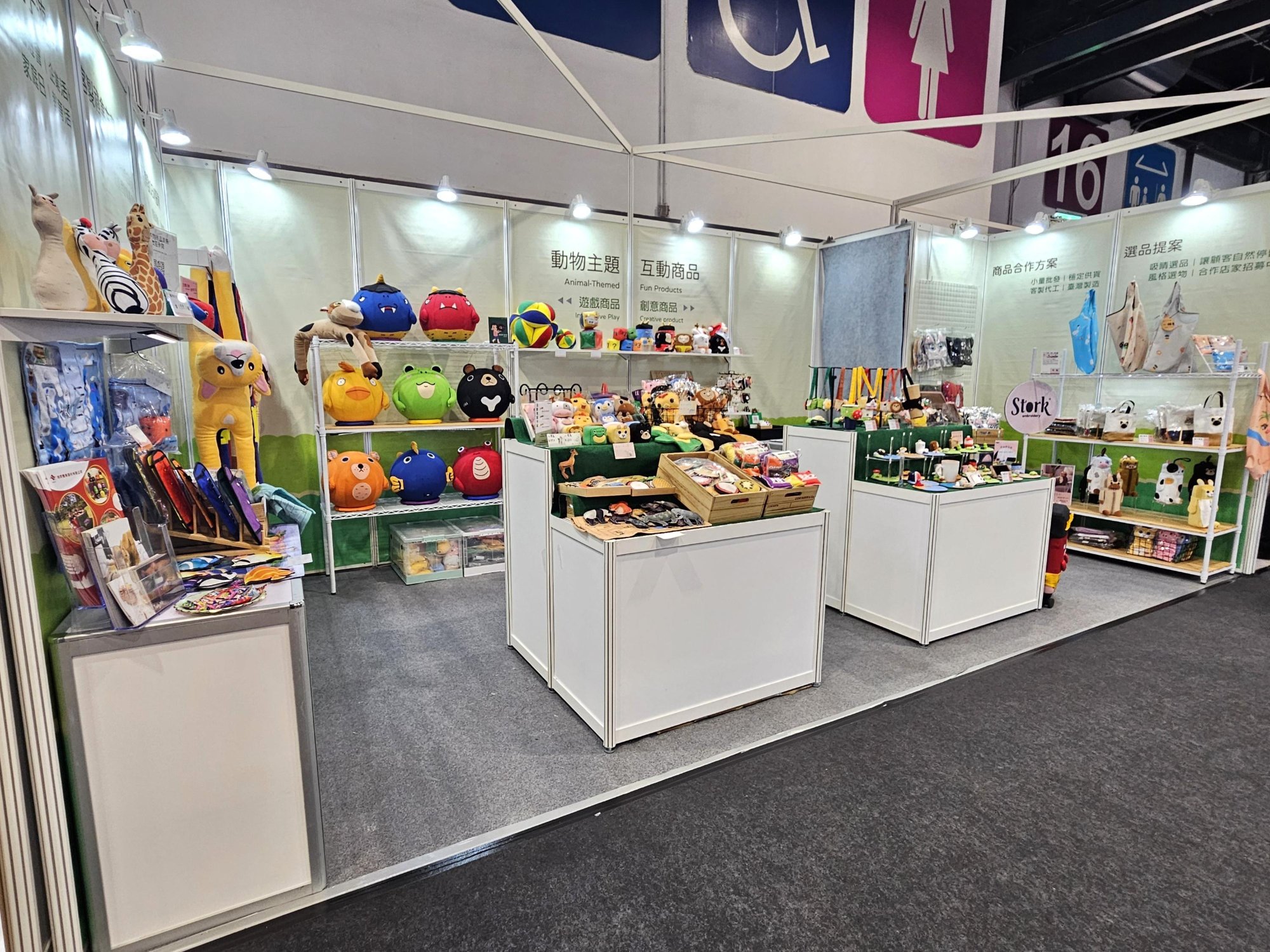 展期活動照片-2026 台灣國際創意禮品文具展