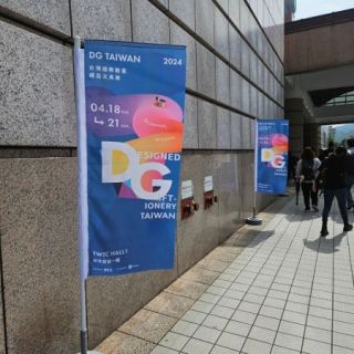 DG TAIWAN